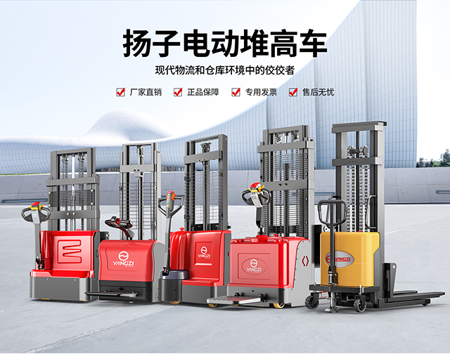 電動叉車3.5噸多少錢一臺